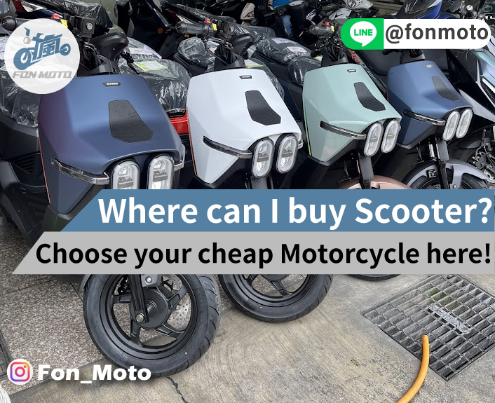 Where can i buy a Cheap used Motorcycle or Scooter in Tainan? Come Fon Moto to choose your bike!