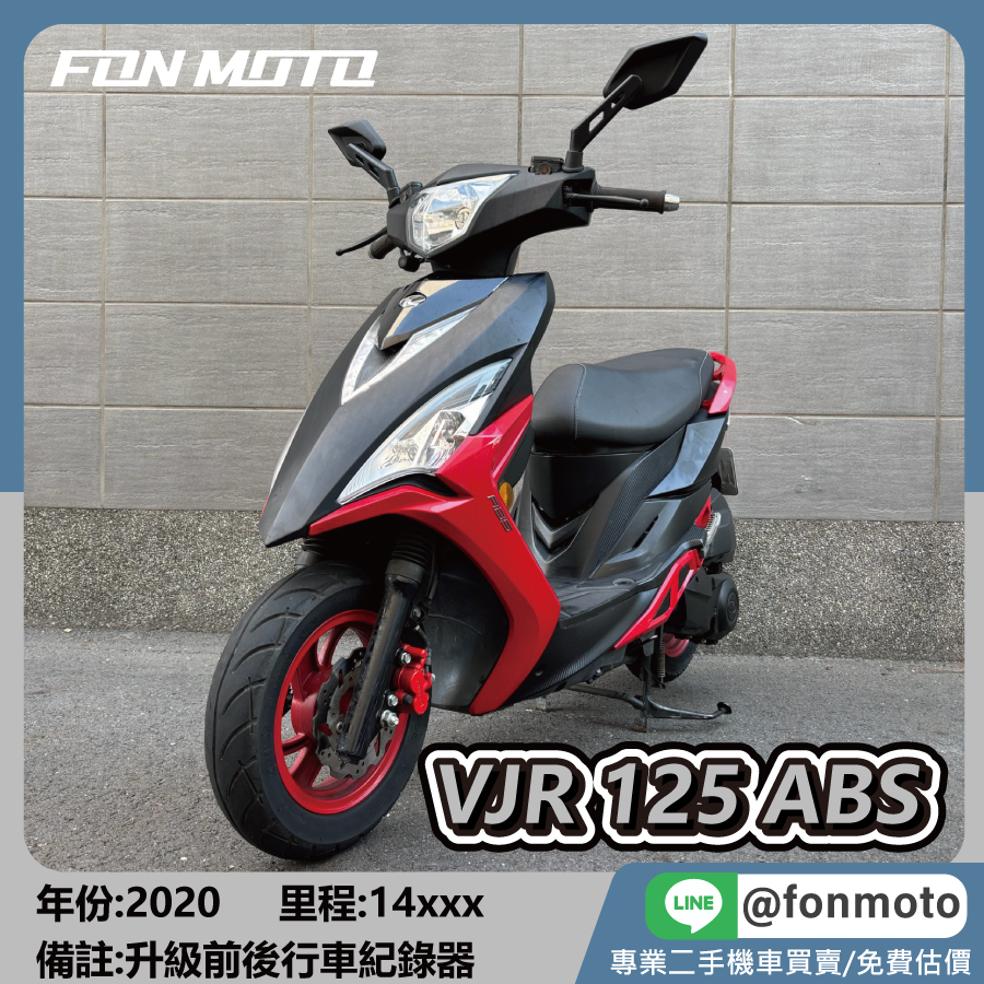 2020 Kymco VJR 125 ABS 黑紅 行車紀錄器