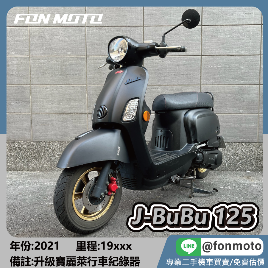 2021 PGO J-BuBu 125 跑車版 CBS 消光黑 JBUBU