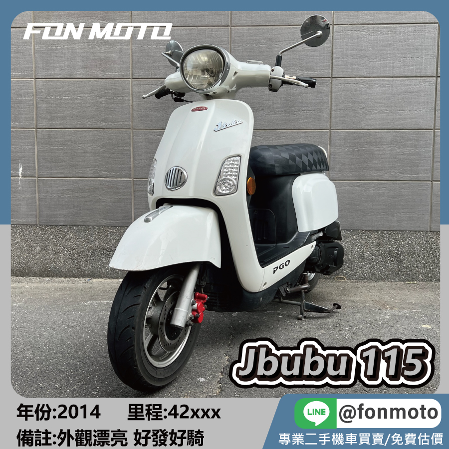 2014 PGO JBUBU 115 鋼琴白